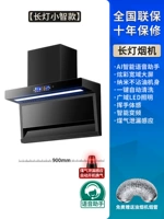 Цвет экрана флагман 90см-кхяожи