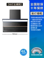 Разделение нефти 90 см снос и сеть разделения первой энергоэффективности.