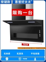 Нажмите клавишу 70 см. Кнопки с широким шлюзом без ощущения тела самостоятельно