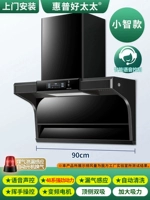 Корабль с флагом Большого Фонаря 90 см-кхяожи звуковой контроль утечка утечки на дверь