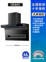 Black Crystal 90 см шириной