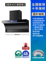 Long-Lamp Flagship 90cm-Xiaozhi Sound Control-Qi Sensin Sensin-установка самостоятельно