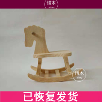Small Rocking Horse Material Bag Children Creative Woodworking Wood Art Semi-finished White Blank Puzzle Wood Play Creator Classroom Teaching Materials