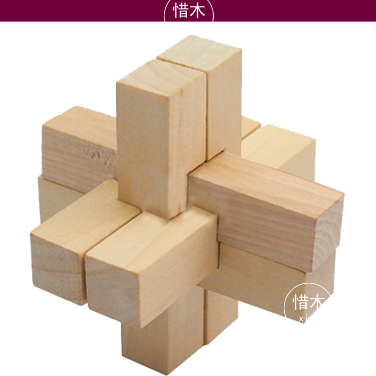 Pine Luban lock Children's woodworking kindergarten Creative woodworking workshop Manual diy wood tenon and mortise learning practice