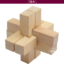 Songmu Rubanlock Children Woodworking Kindergarten Creative Woodworking Workshop Handmade Diy Wood Mortise And Learning Exercises