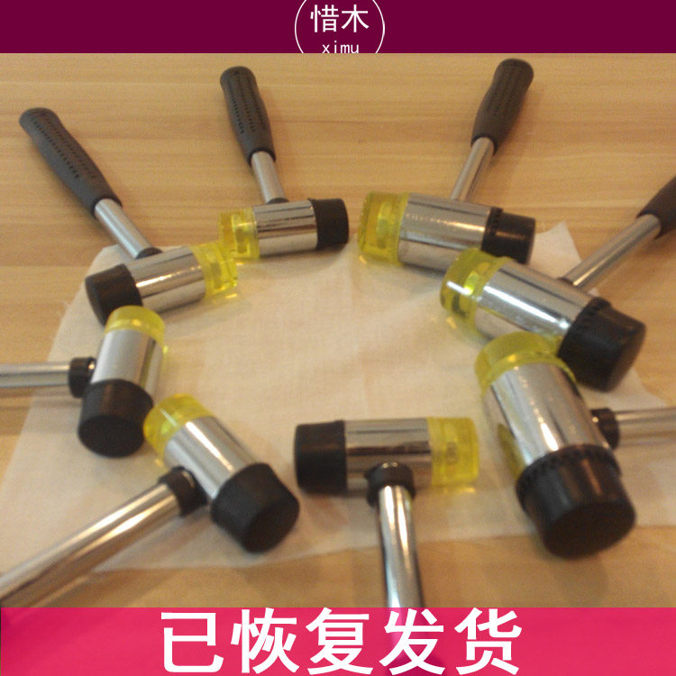 Cherish Woodworking Workshop Knots Hammer Small Hammer Hammer rubber head Hammer Plant Knock-dyed Diy Material Knocks Leaves Petal