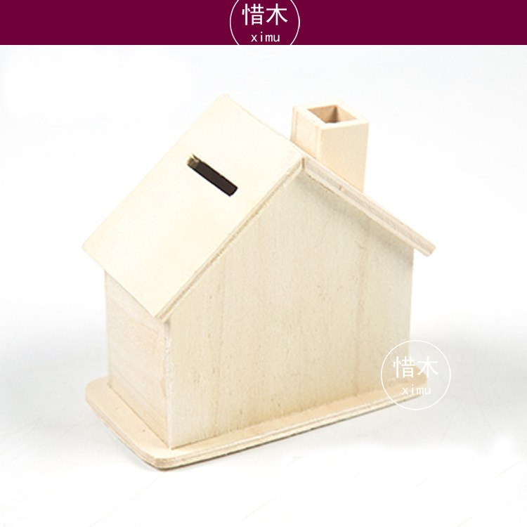 Wooden house Deposit Money Pot Woodworking DIY Materials Bag Toddlers Handmade Semi-finished Children Nursery School Startups White Billets