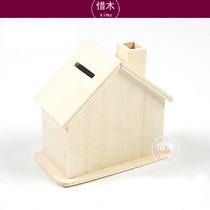 Wooden house Deposit Money Pot Woodworking DIY Materials Bag Toddlers Handmade Semi-finished Children Nursery School Startups White Billets