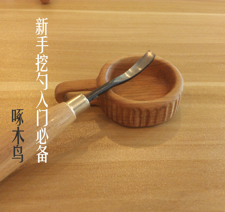 Cherish Woodworking Workshop Dig Spoon Knife Pecking Knife Pecking Knife DIY Suit Wood Spoon Digging Knife Woodworking Wood Art Cutter