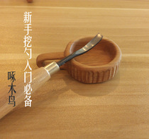 Cherish woodworking workshop Scoop Knife Pecking Knife Pecking Knife Diy Suit Wood Spoon Digging Knife Woodworking Wood Art Cutter