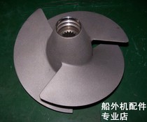 Yamaha VX700 motorboat propeller 6AE00 304 stainless steel frosted process precision casting