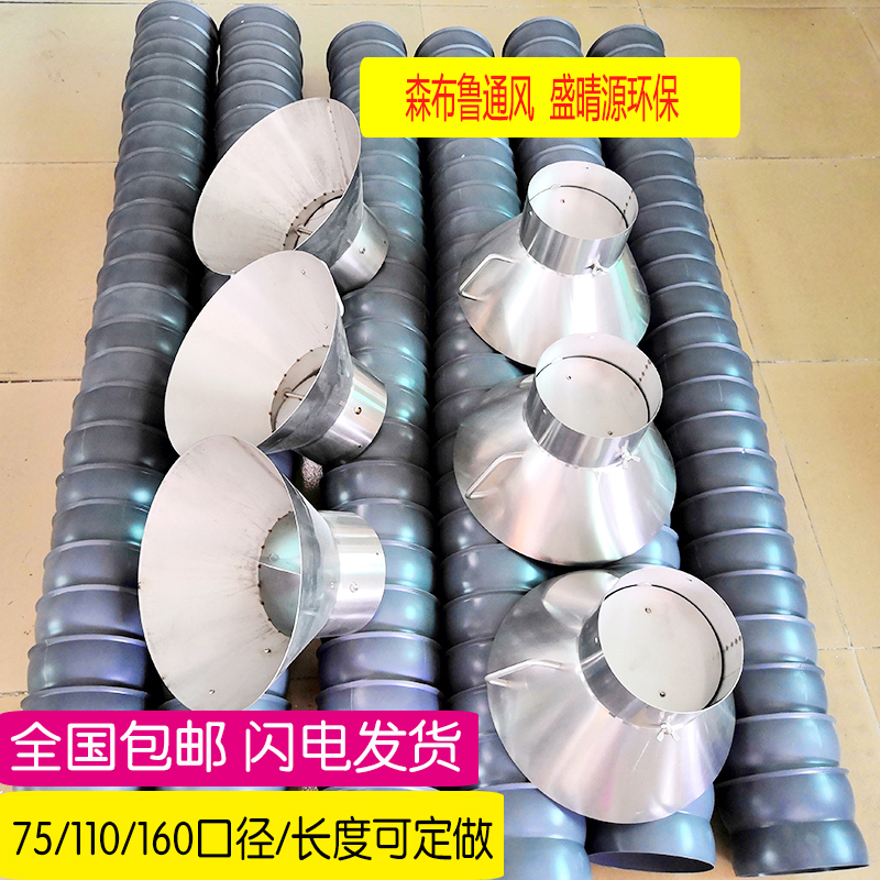 1 meter universal positioning bamboo tube smoking hood stereotyped smoke exhaust pipe suction arm injection molding vacuum hood stainless steel custom