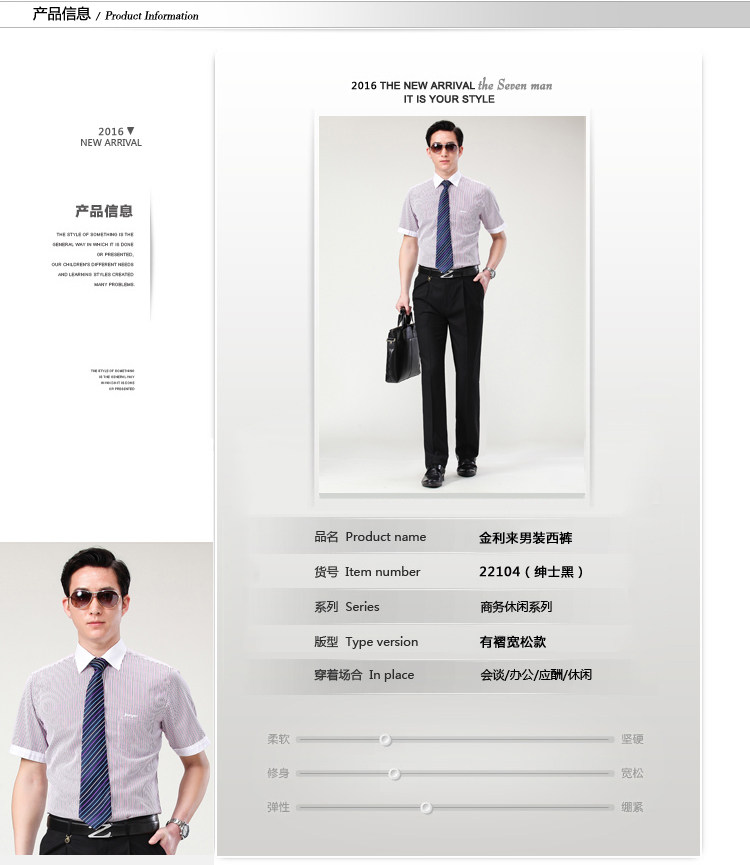 Pantalon droit en laine pour été - Ref 1471430 Image 19