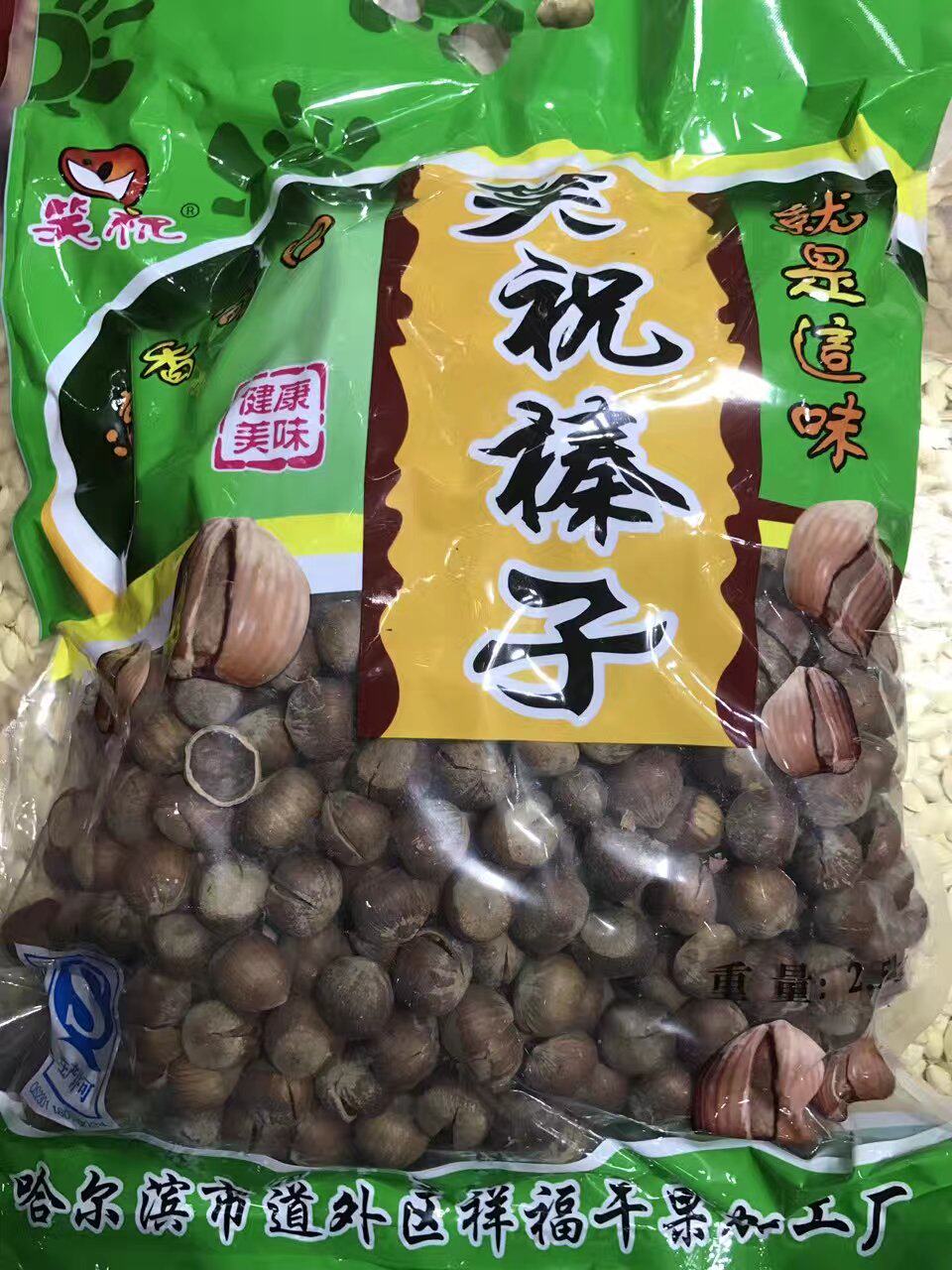 Smiles and wishes pure handmade opening with large hazelnut aromas crisp to the northeast Taste fresh hazelnut fresh-Taobao