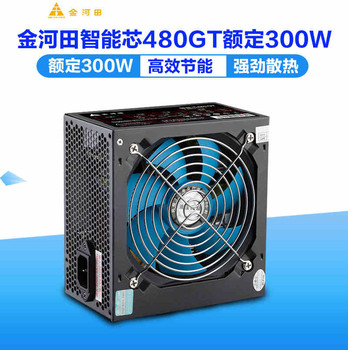 Jinhetian Smart Core 480Gt Rated 300W Power Supply for Desktops, Silent Computer Gaming Power Supply with a Peak Power of 400W