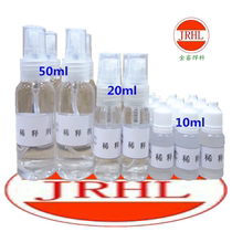 Tin paste thinner universal JRHL solder paste diluent 10ml20ml solder paste drying special 50ML250ML
