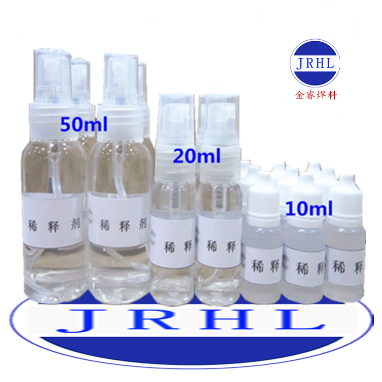 Tin paste thinner JRHL tin paste diluent active agent 10ml20ml50ml550ml large bottle