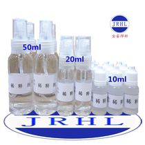 Tin paste thinner JRHL tin paste diluent active agent 10ml20ml50ml550ml large bottle