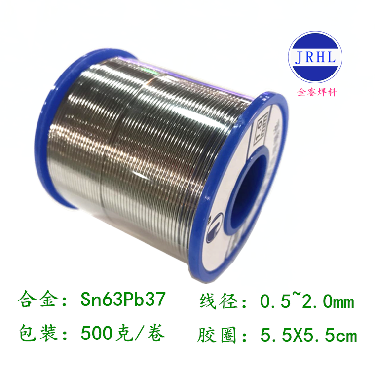 Solder wire 2 0mm500 no-clean active solder wire 0 5mmJRHL solder wire Sn63Pb37 high brightness 863