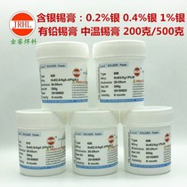 Silver-tin cream tin paste 686628 with lead silver solder paste with silver 1% 0 4% silver QFP dense footed IC special