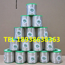Lead-free solder wire 0 4mm0 5mm0 6mm0 8mm1 0 environmental protection line sn99 3cu0 7 Rosin wire
