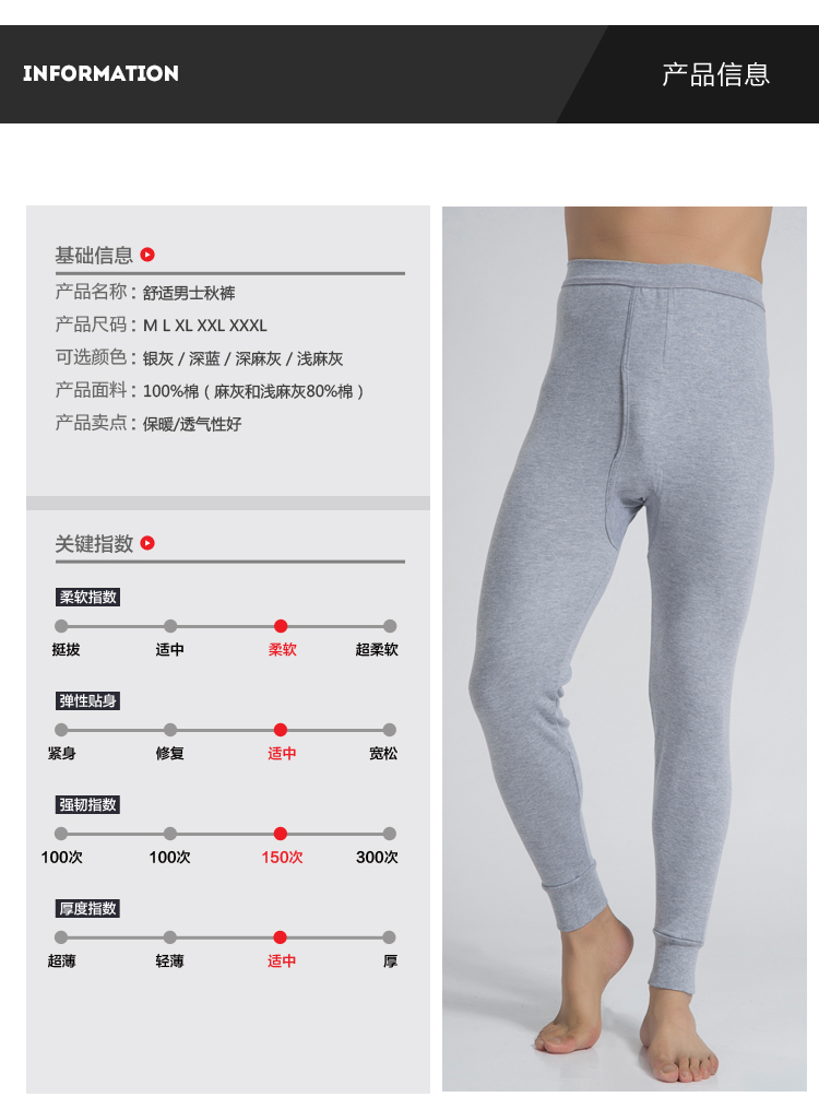 Pantalon collant jeunesse en coton - Ref 761891 Image 12