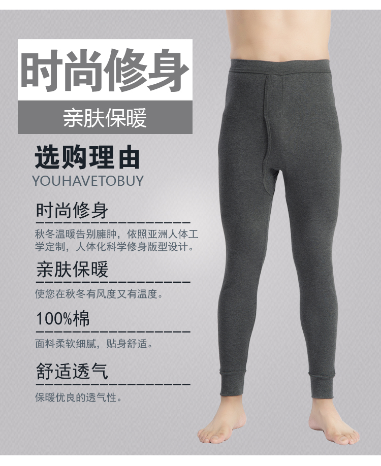 Pantalon collant jeunesse en coton - Ref 761891 Image 11