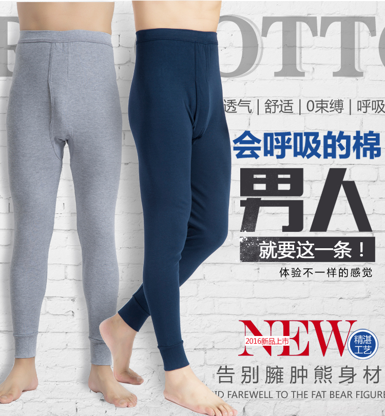 Pantalon collant jeunesse en coton - Ref 761891 Image 6