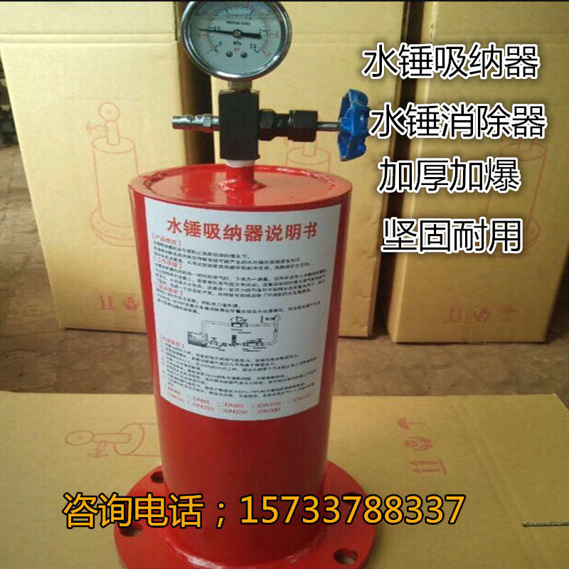 Factory direct sales of carbon steel stainless steel 9000X piston water hammer absorber DN100 fire water hammer eliminator