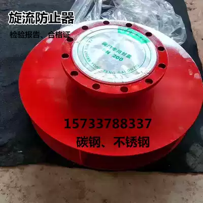 Factory direct fire fighting cyclone preventer 304 stainless steel water tank special square cyclone blocker