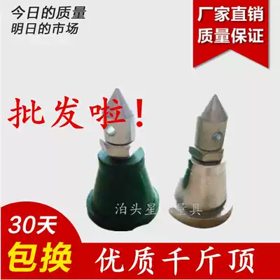 Customized supply adjustment Jack High-quality fitter scribing line painting chrome-plated shock absorption machine tool oblique iron adjustable pad