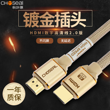 Кабель HDMI фото