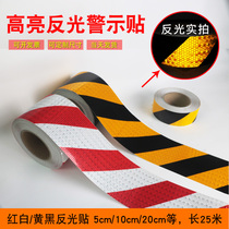 Traffic warning red and white reflective belt Shiny star highlight body reflective stickers Yellow and black anti-collision strip red topaz color grid