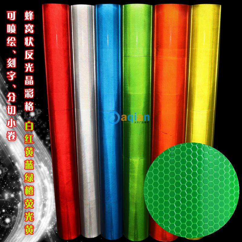 Guangzhou Dorsal Gel Crystal Color Greflective Film Outdoor Writing True Spray Painted Honeycomb logo card Construction appliqued red yellowish blue-green white