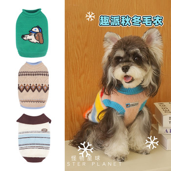 Autumn and winter sweater vest for dogs autumn and winter warm clothes