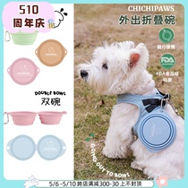 chichipaws folding bowl pooch outdoor portable silicone Silicone Pet Bowl water bowls Water to walk the dog bowls out of the water