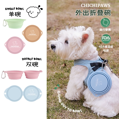 Чичипаус складной чаша собака на улице с силиконовой чашкой для питомца вода пить воду и выходить из чаши для собак из чашки с водой