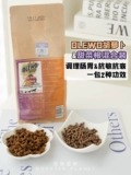 Olewo Carrot Organic Croot Dog Nutrition Pet Soft Stool Soft Stool Diarhea красота для волос уход за кожей.
