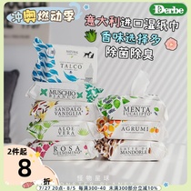 Italian original Derbe pet dog cleaning wipes sterilizing deodorizing deodorizing hair care and skin care portable