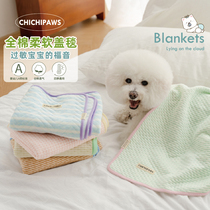 chichipaws pure cotton pet blanket blanket dog autumn winter warm anti-chill pet nest cushion dog cushion