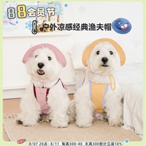 Korean puppygallery cool dog hat with ears exposed summer sun protection pet clothes small dogs