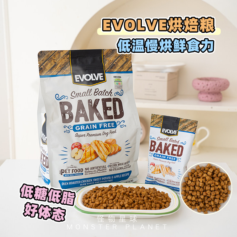美国.evolve亿沃烘焙无谷粮,健康美味的狗狗主粮🐾-狗全价风干-淘宝好物网