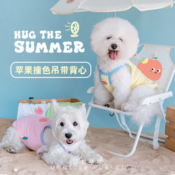 Chichipaws Cooling Vest Pet Dog Clothes Cool Clothes Summer Summer ບາງໆ ແລະ breathable