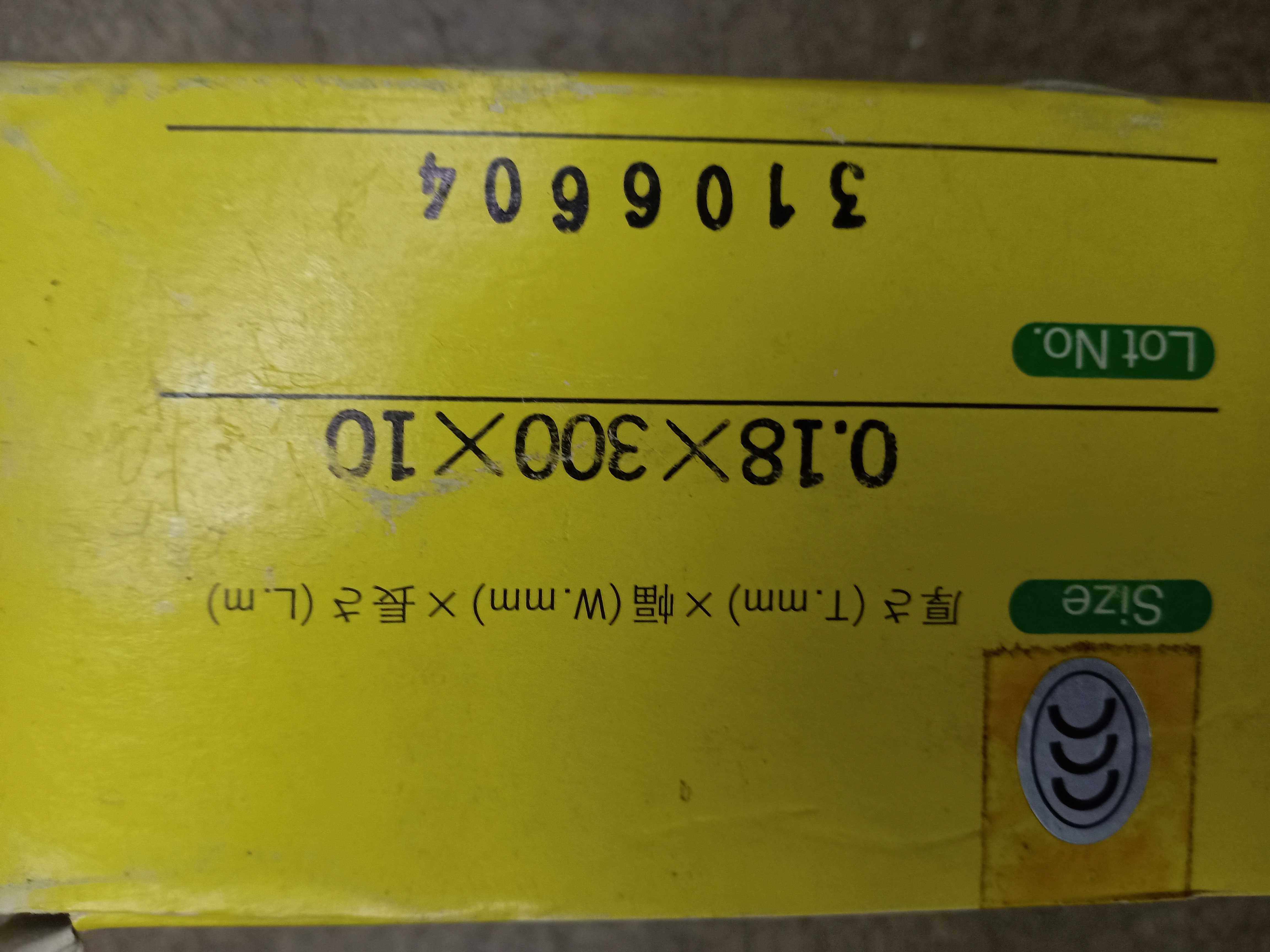 Nitto DENKO DAYS EAST HIGH TEMPERATURE RUBBERIZED FABRIC 973UL NITOFLON 0 18x300x10 ORIGINAL DRESS