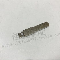 Original race 600 QJ600GS-3A 3B remote control 600 electric door lock key lock piece inner tooth without medicine spoon handle