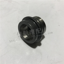 Young Lion BJ500 -E Sprockets Shaft Sleeve Rear Sprocket Bush Clutch Part Large Cog Disc Shaft Sleeve Accessory