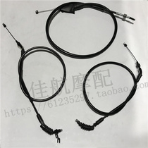 Original country Four-20 yellow dragon BJ600GS-3 clutch wire pull wire main auxiliary throttle pull wire in and out of the refueling line