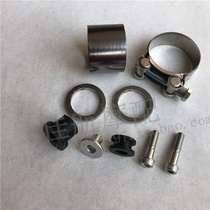 Young Lion BJ500 Exhaust Pipe Hoop Graphite Lining Ring 500 Silencers Rubber Buffer Cushion Fixed Screw Washers