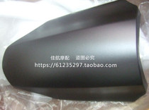 Silver blade BJ250T-8 front fender front rear fender front mud tile water retaining plate