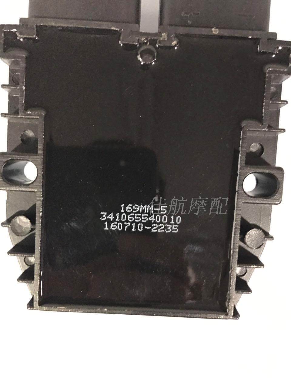 Silver Blade BJ250T-8 Manoeuver Silver Blade BJ250T-8 Rectifier Charger Silicon Flow